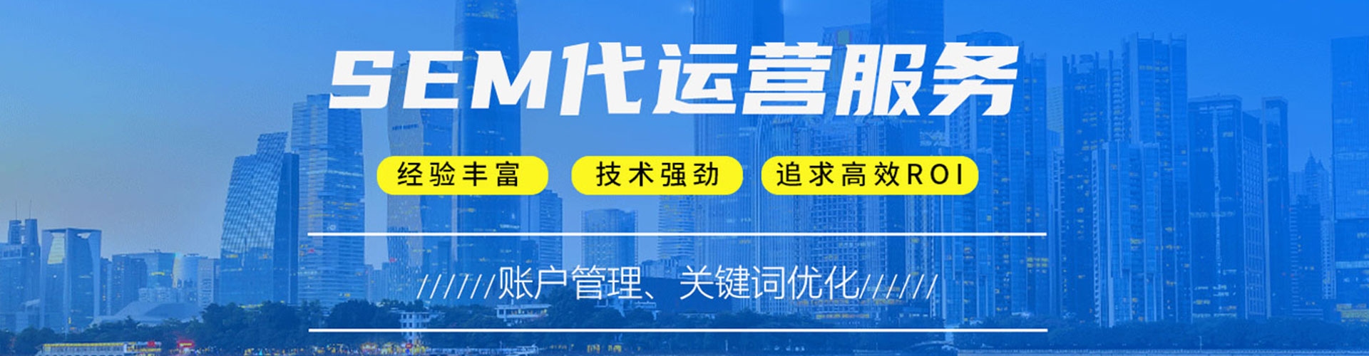 同安百度搜索推广
