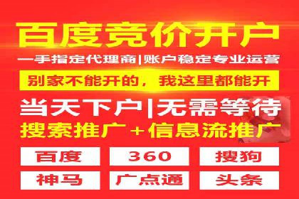 SEM竞价推广案例：精准营销助力企业拓展客户