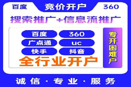 百度推广排名案例研究：如何利用关键词提升品牌知名度